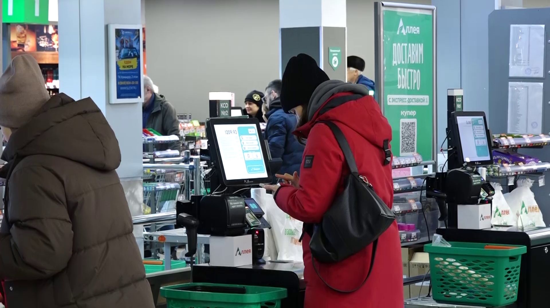 QR-КОД, НАЛИЧКА ИЛИ КАРТА? смотреть онлайн