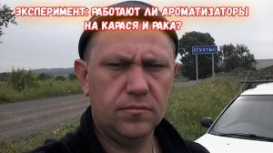 Рыбалка в Киселевске.«Егултыс:что удалось поймать»