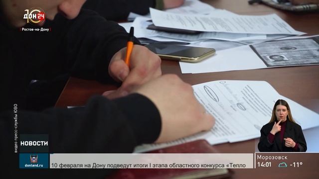 Подняли выплату добровольцам смотреть онлайн