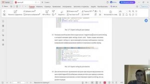 АСП-лаб-15-отчет-Абрикосов Артем-НПИбд-02-23