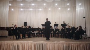 Духовой оркестр ДМШ№5 - «Темная ночь» (муз. Н. Богословский)