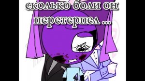 Кто понял тот понял...🥀