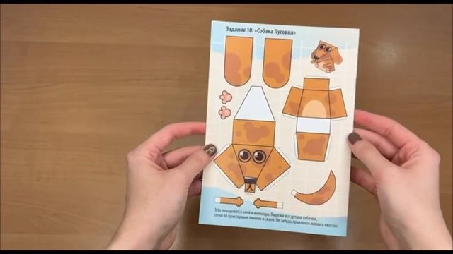 Распаковка наградных материалов✨