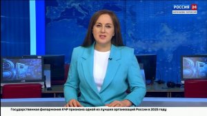 "Вести Россия 24". Эфир от 03.02.2026