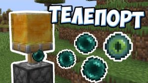 ЛАЙФХАКИ В МАЙНКРАФТЕ