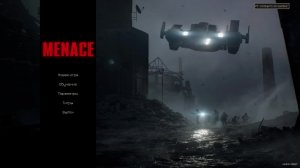 MENACE. Начало. Стрим №1.