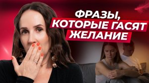 90% пар ссорятся из-за ЭТОГО. Как говорить о сексе правильно