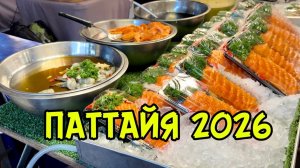 Муж не любит ТОРГОВЫЕ ЦЕНТРЫ 🌴 РЫНОК рядом с Терминал 21