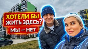 Построили новый жилой квартал в Севастополе - хотим ли ты тут жить?