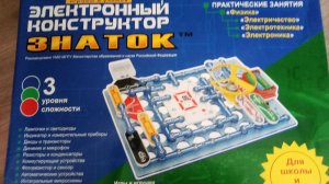 собираем электронный конструктор знаток школа