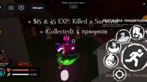 "FORSAKEN" но я играю за заброшенные скины