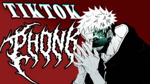 TIKTOK PHONK MUSIC / ТИКТОК ФОНК 2026 ВИРУСНЫЙ ФАНК !tg !zxc !prime