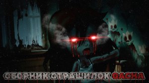 СБОРНИК СТРАШИЛОК #61 • ГАЧА ЛАЙФ • ГАЧА КЛУБ