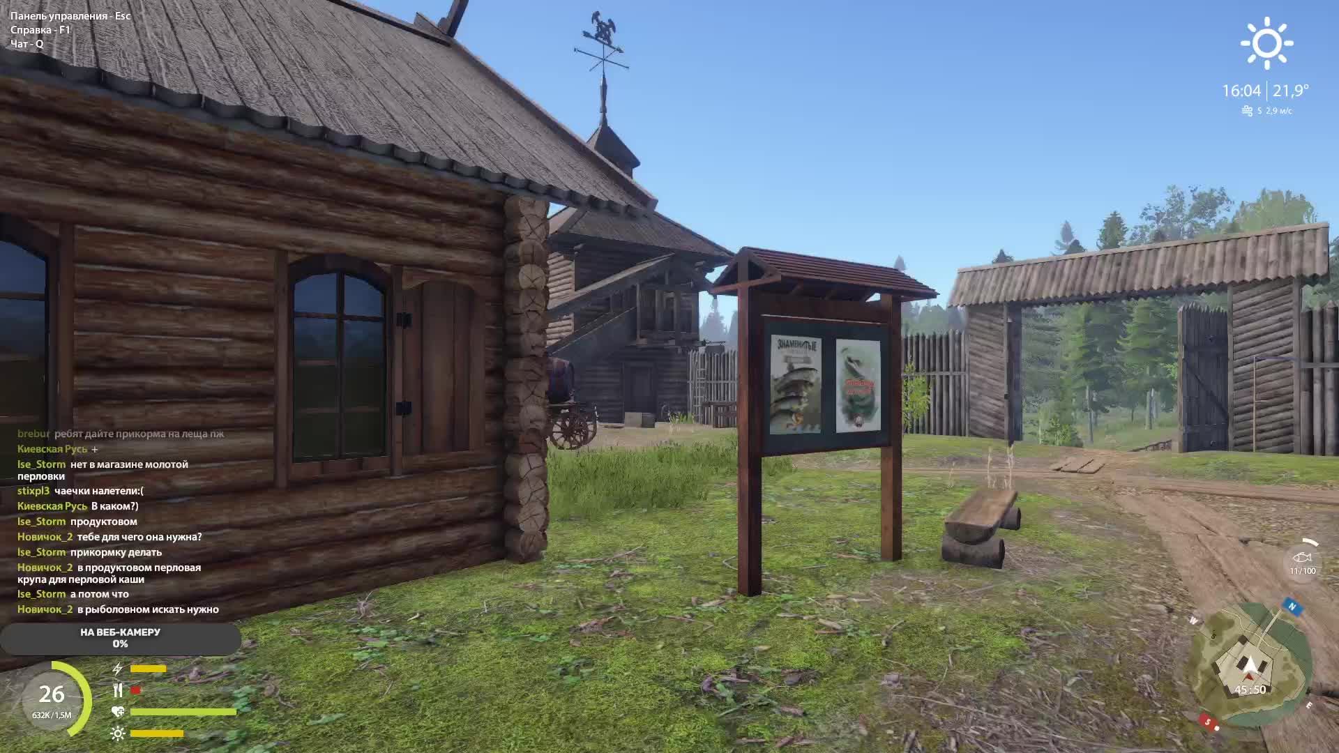 РУССКАЯ РЫБАЛКА 4. РЫБАЛКА ДЛЯ ДУШИ !!! #39. смотреть онлайн