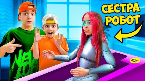 How a Robot Doll Became a Big Sister to Mark - Robot Stories for Kids