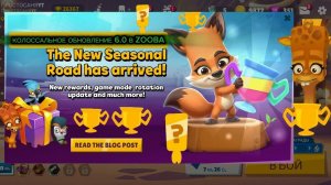 КОЛОССАЛЬНОЕ ОБНОВЛЕНИЕ В ZOOBA 6.0