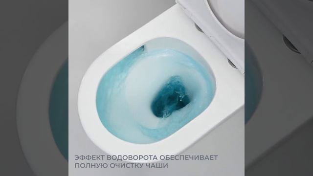 Унитаз напольный BelBagno Acqua BB2801CP-TORSC безободковый, без бачка, торнадо, с сиденьем
