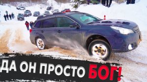 СУБАРИСТ выносит крутых джиперов как ДЕТЕЙ!! МАССОВАЯ гонка 4х4. Subaru + 50 внедорожников