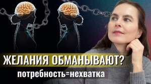 Не исправлять, а создавать: выход из жизни в режимe потребностей // эфир из канала Свобода-Деньги