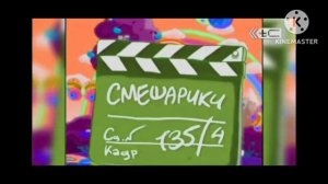 Preview 2 Смешарики перевёрнутая заставка √2  🤣🎥🔊📺🎶