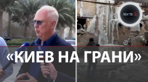 Второй день переговоров в Абу-Даби | Что выбрал Зеленский | Обмен пленными | Киев на грани выживания