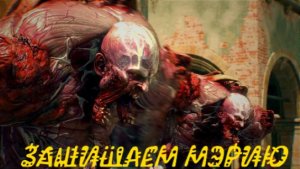 Прохождение Dying Lite the Beast #14