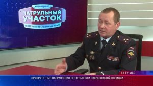 Гость в студии 08.02.2026