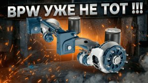Суппорты BPW TS2 4309 вообще не тормозят после ремонта - меняем на старые KNORR SN7