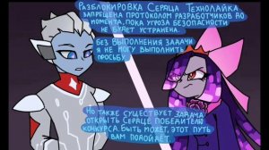 технолайк - комикс (русский дубляж)