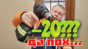 Чехол для Шуруповерта