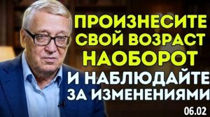Ваш возраст от «заднего к переднему» перед сном—за 21 день ваш мозг замедляет старение | Петр Гаряев