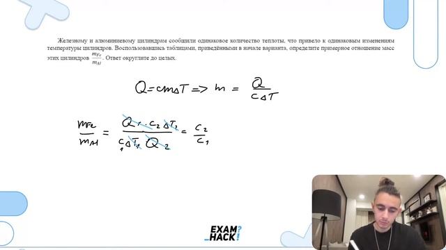 Железному и алюминиевому цилиндрам сообщили одинаковое количество теплоты, что привело к - №29755 смотреть онлайн