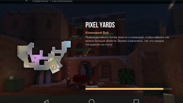 Потерял аккаунт в Стендофф 2