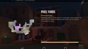 Потерял аккаунт в Стендофф 2