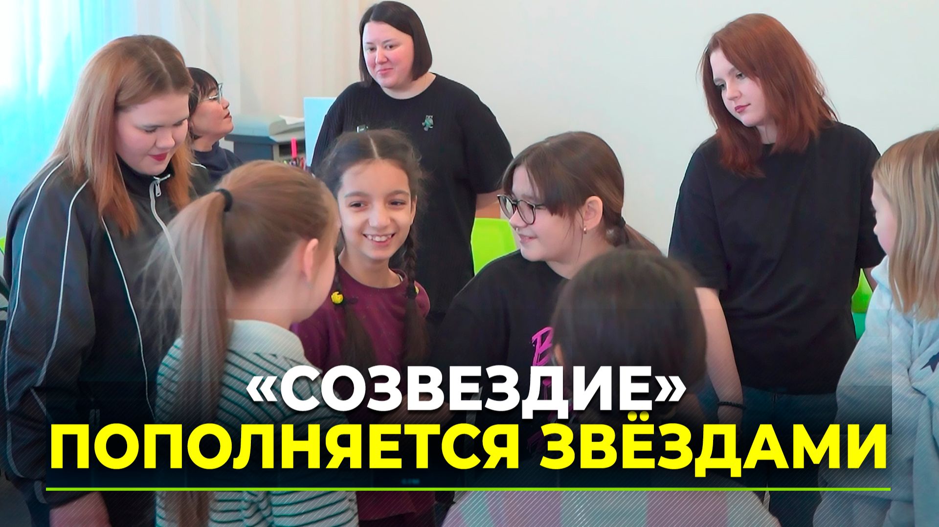 В центре дополнительного образования исполняются детские мечты смотреть онлайн