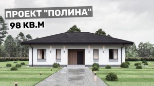 Уютный и компактный дом для небольшой семьи
