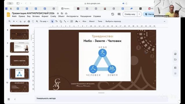 тест смотреть онлайн