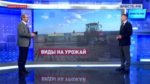 Новости АПК: подготовка к посевной кампании. Александр Двойных. Сказано в Сенате
