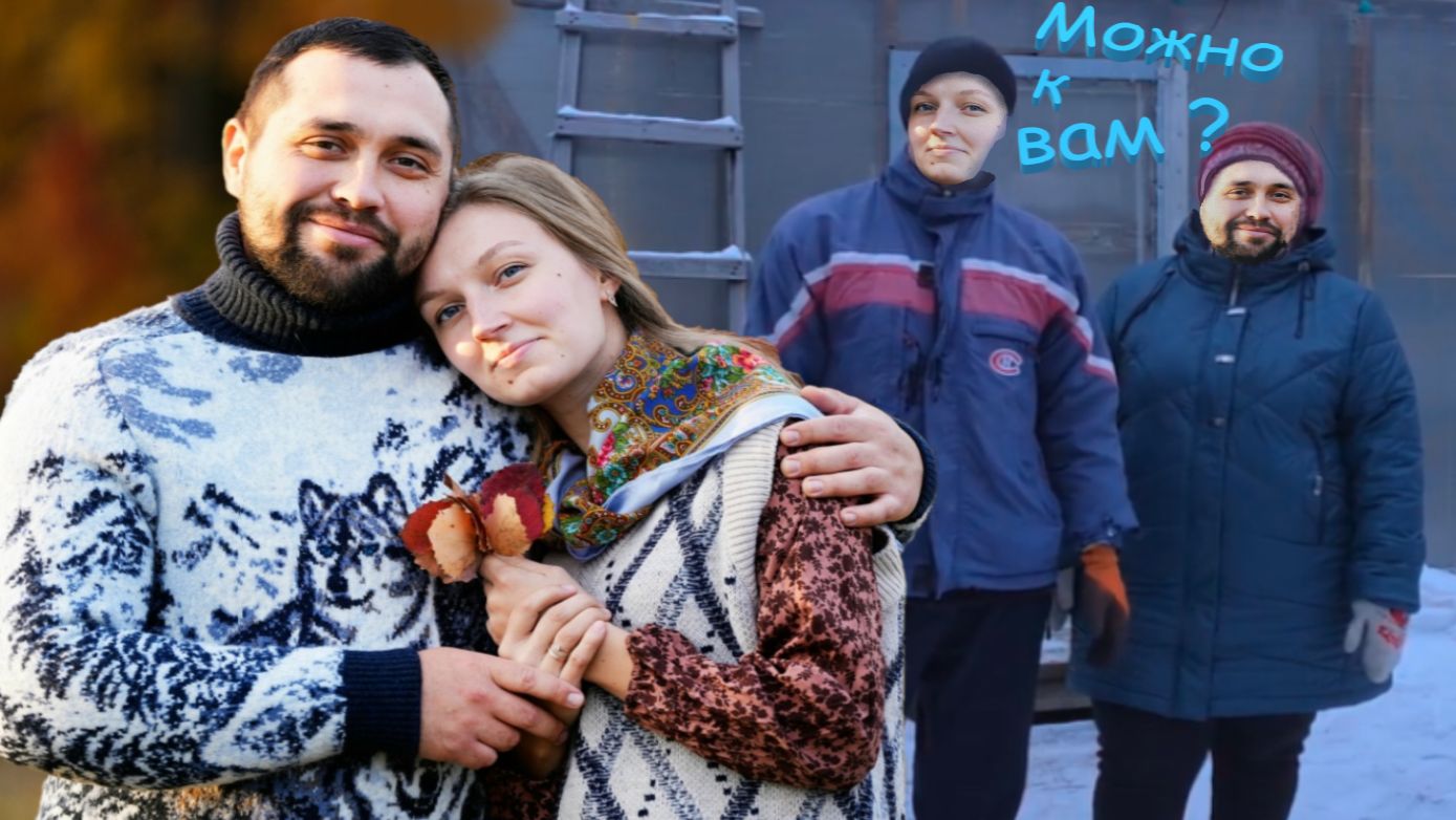 Копируем Заимку | Хотим как они | Заимка на Урале | Жизнь в деревне смотреть онлайн