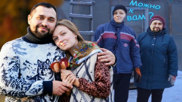 Копируем Заимку | Хотим как они | Заимка на Урале | Жизнь в деревне