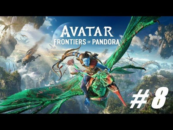Avatar: Frontiers of Pandora  # 8 = Прохождение =