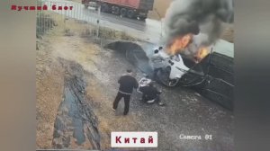 06.02.26 ПОДБОРКА АВАРИЙ ДТП #172