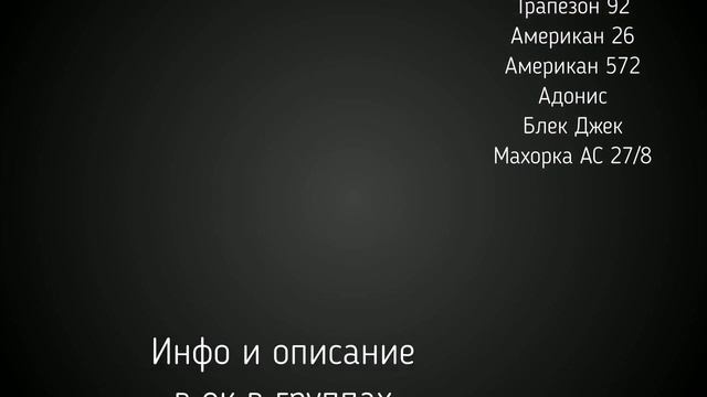 Реклама20265-2