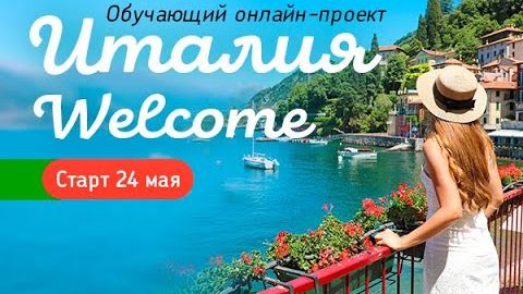 2022. Сицилия. Особенности курортов и рекомендуемые отели