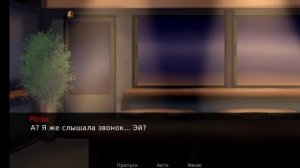 играем в цирк уродов, часть 1