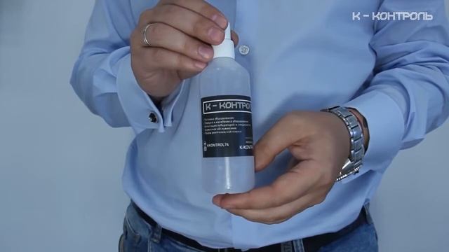 Ультразвуковой гель от К-контроль