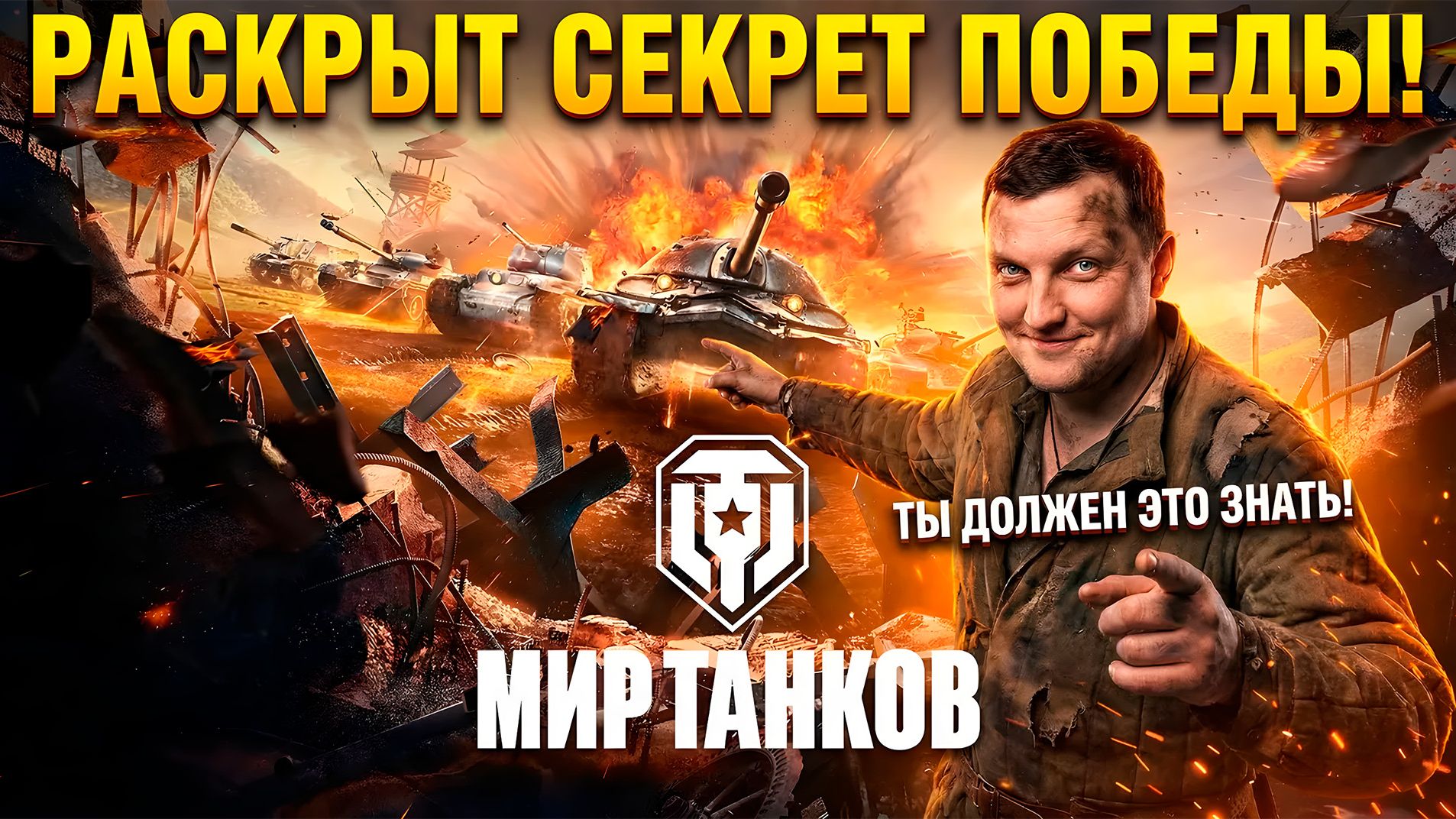 Ищу достойных! ВЗВОД С ALEX GUT смотреть онлайн