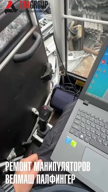 Ремонт и обслуживание манипуляторов ПАЛФИНГЕР