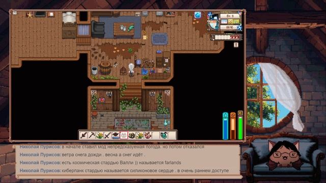 Боремся с 300+ модами в Stardew Valley #2