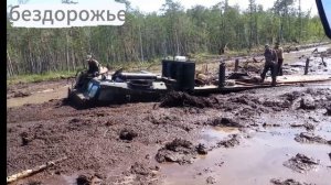 Бездорожье СЕВЕРА.подборка  (11)